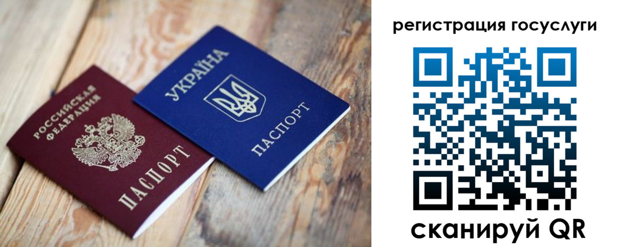временная прописка в Суворове