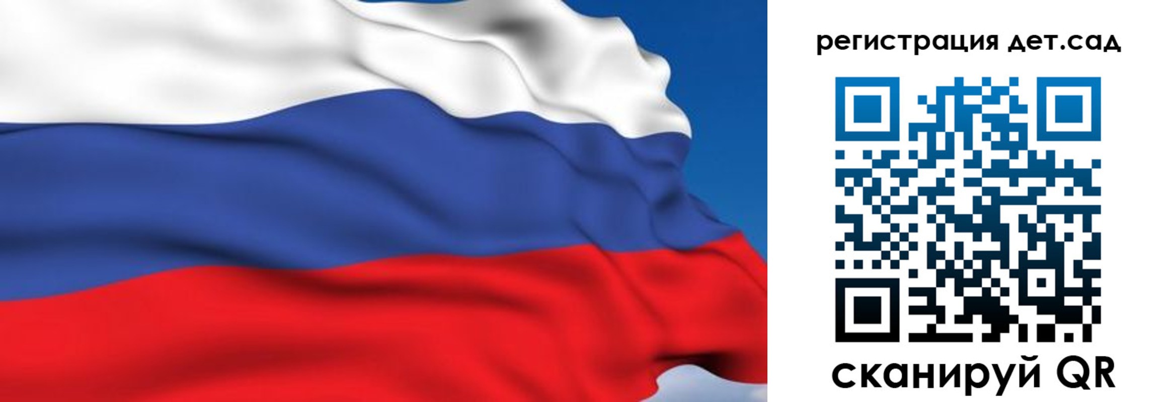 прописка от собственника в Суворове
